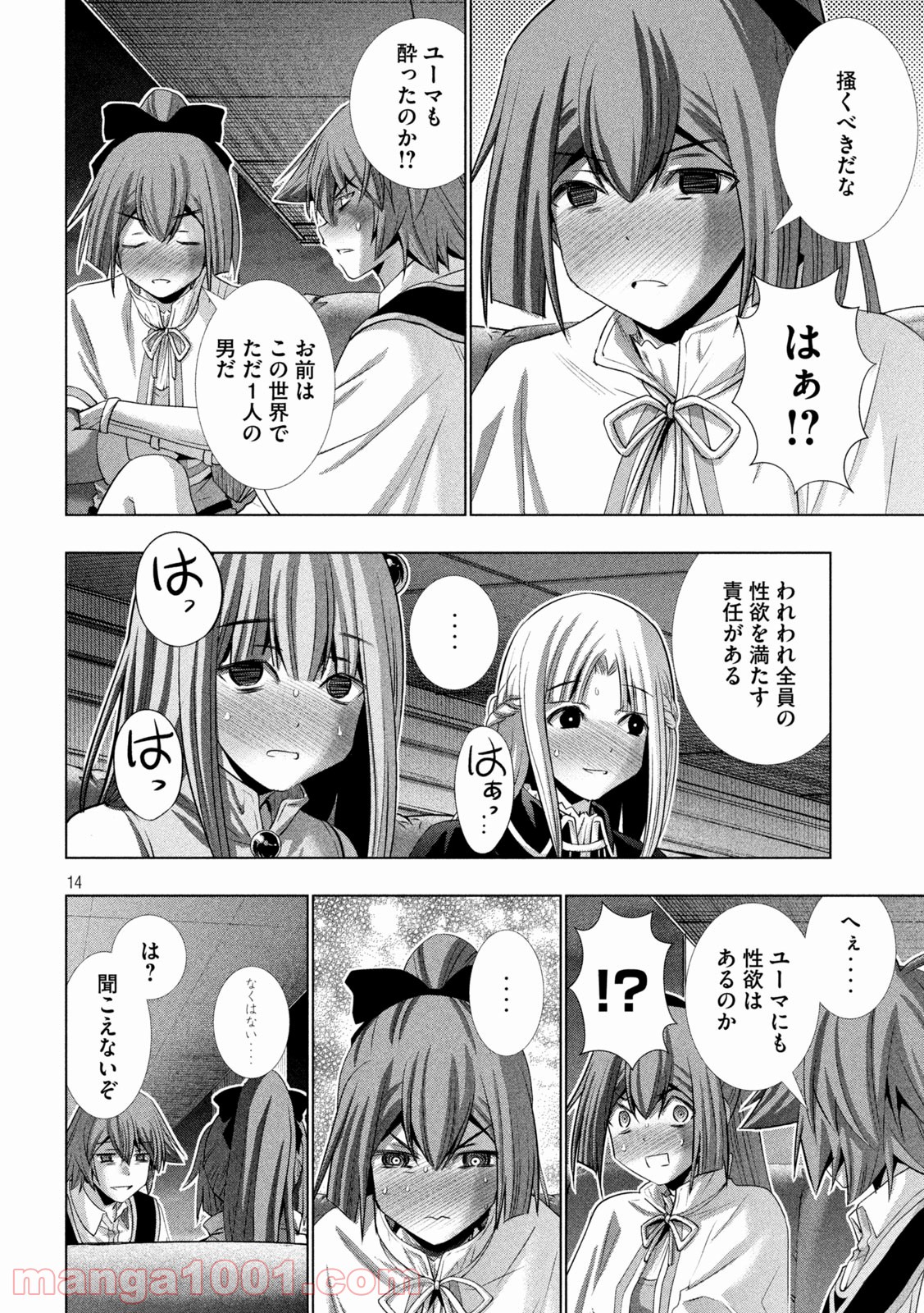 P14