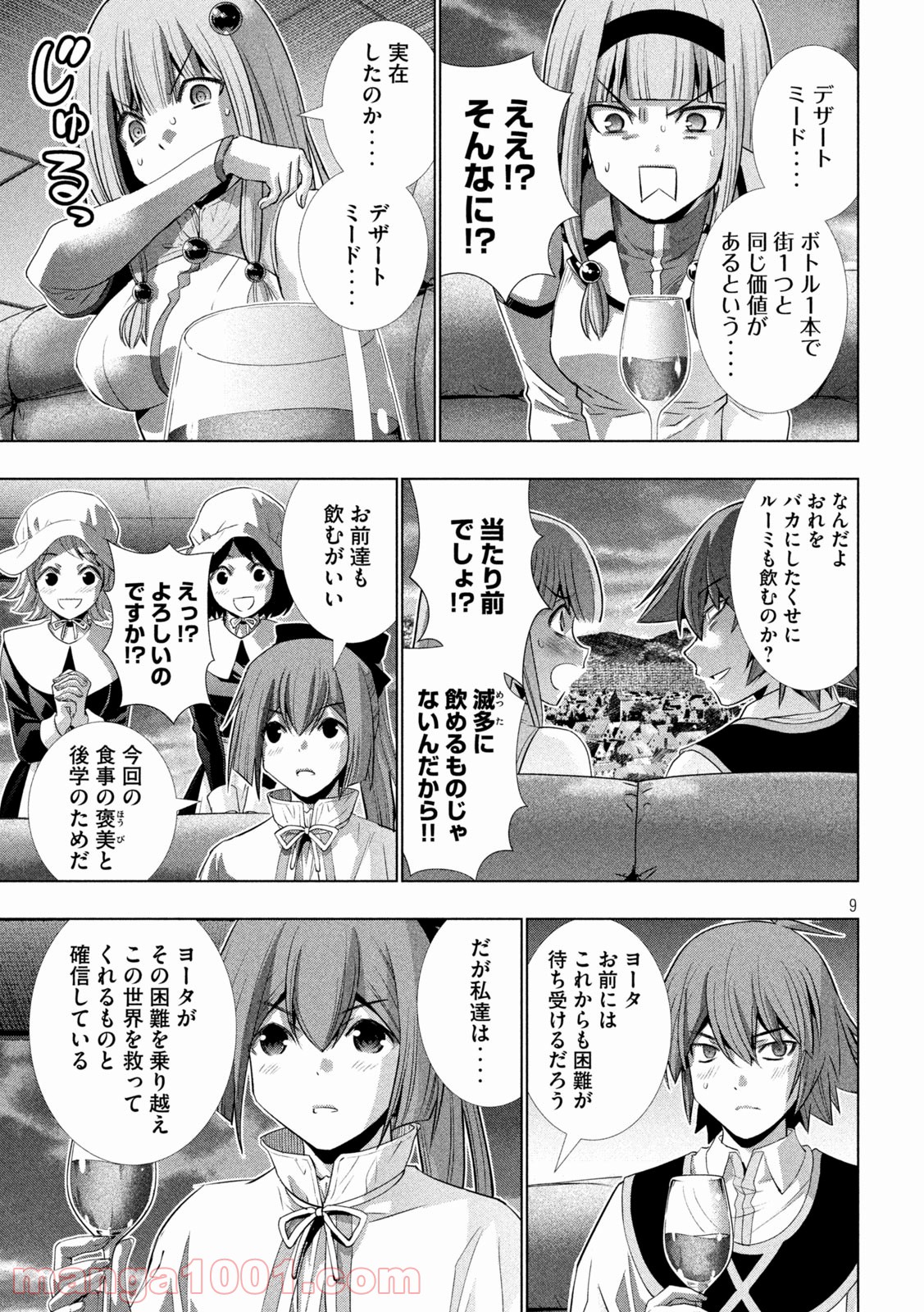P9