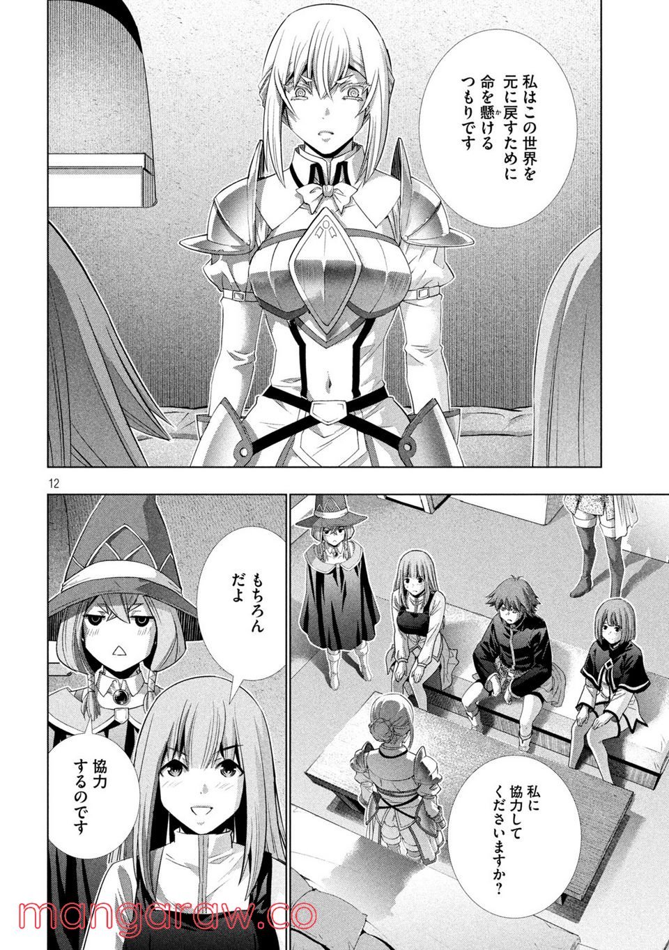 P12