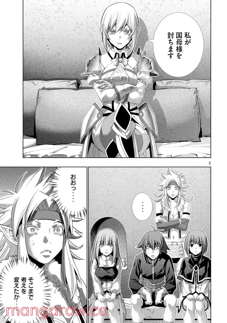 P9