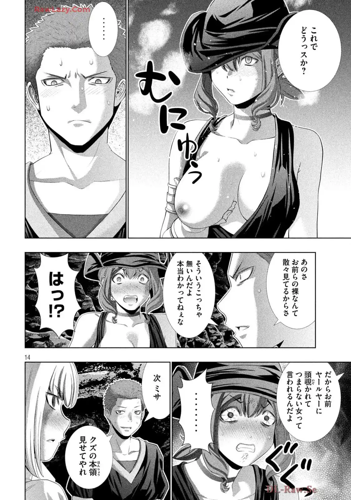 P14