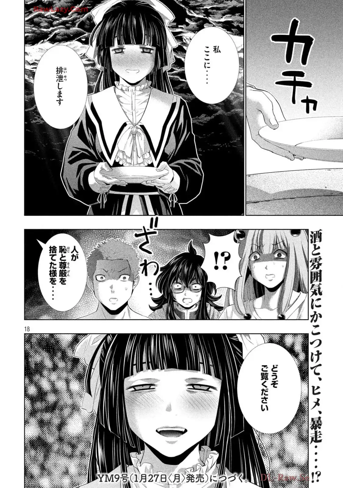 P18