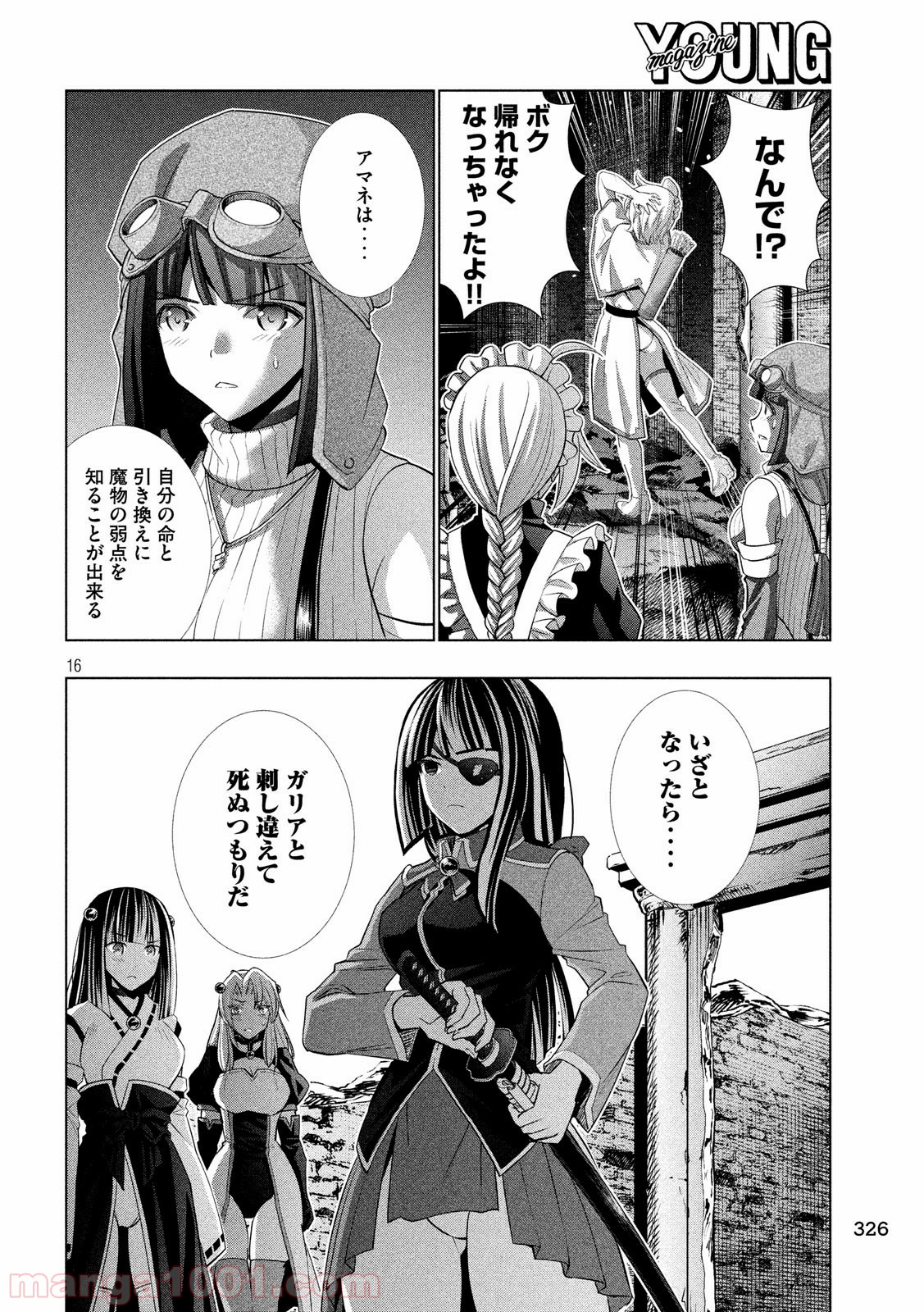 P16