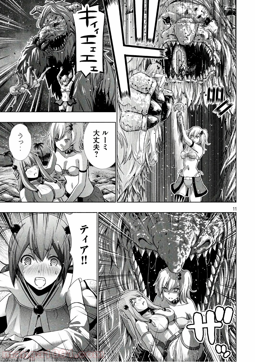P11