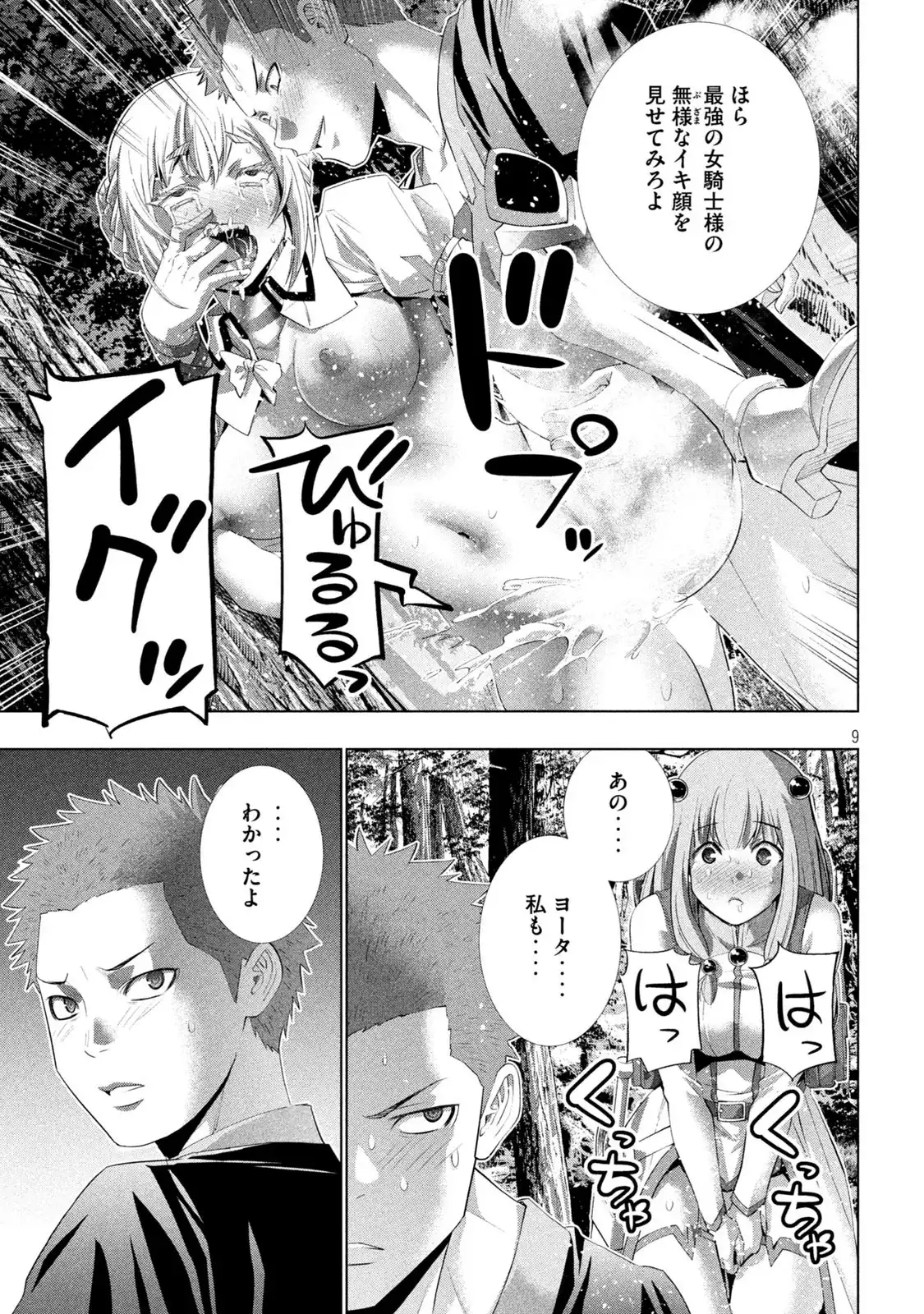 P9
