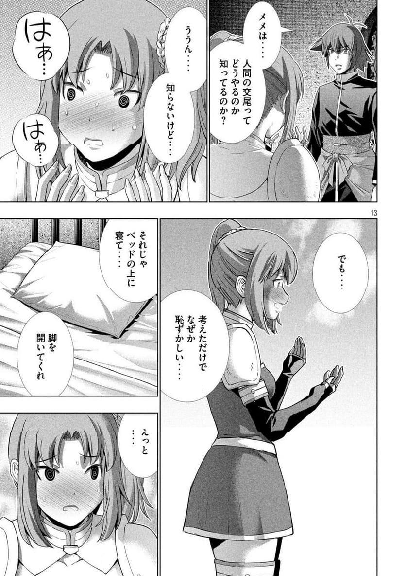 P13