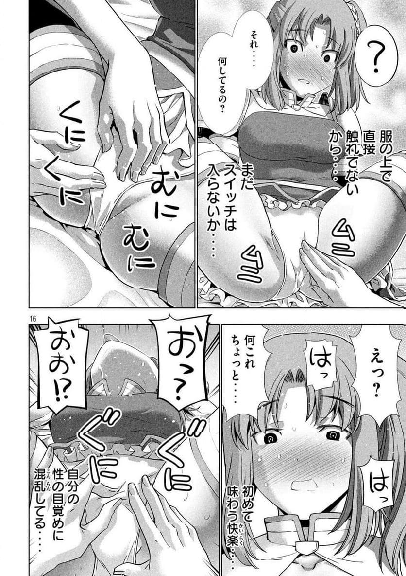 P16