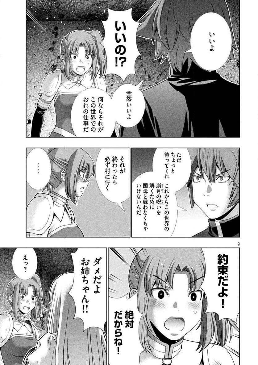 P9