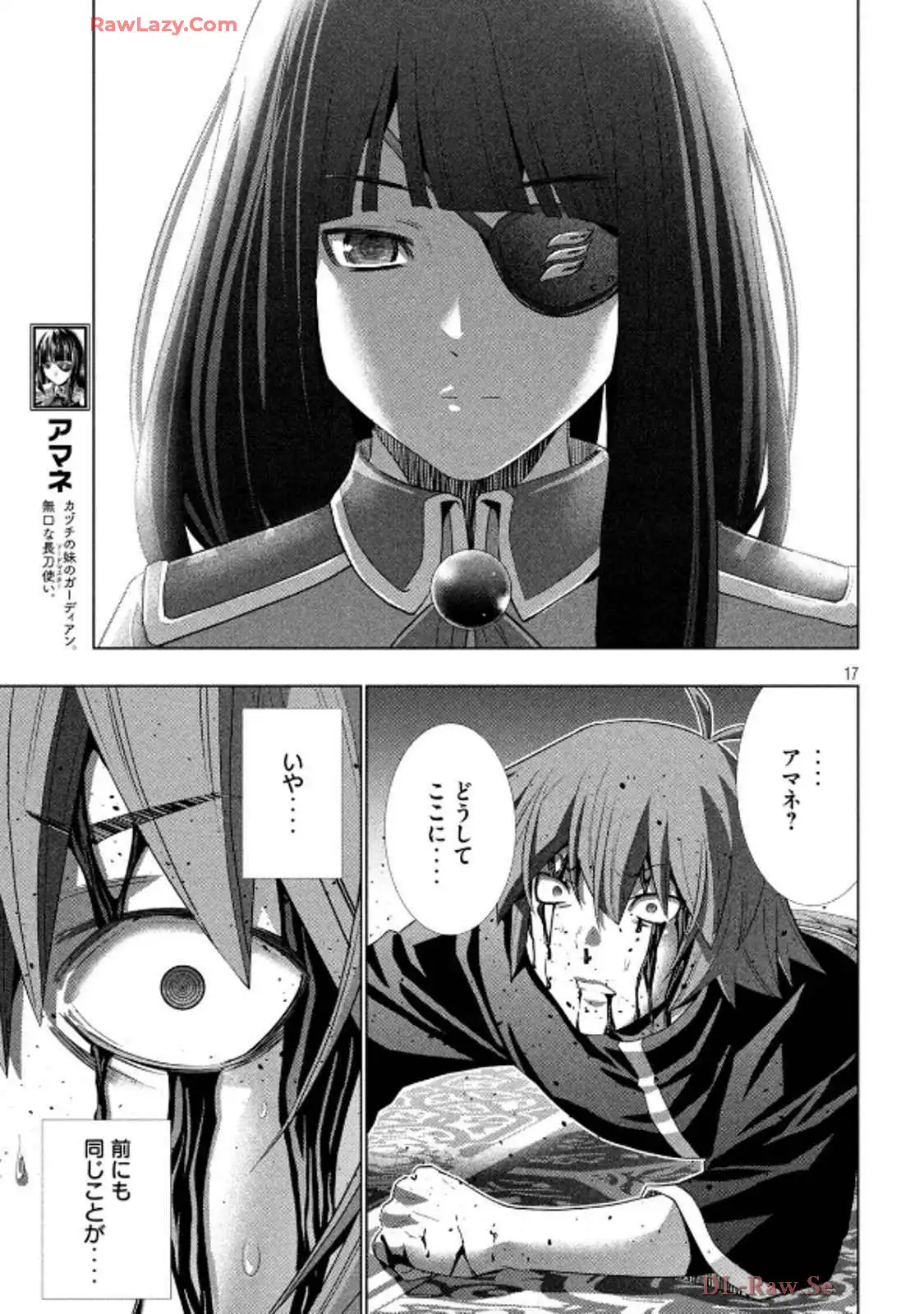P17