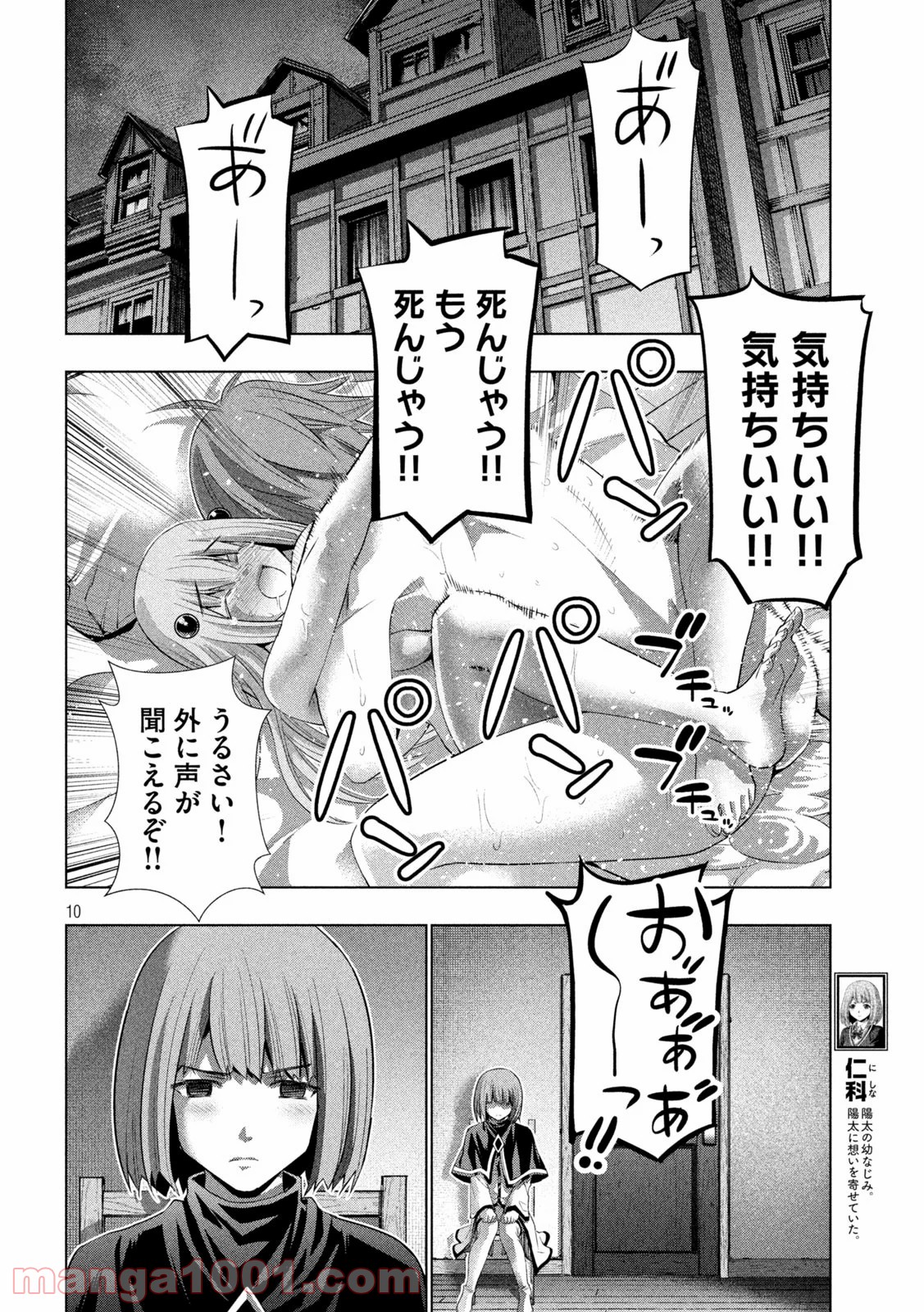 P10