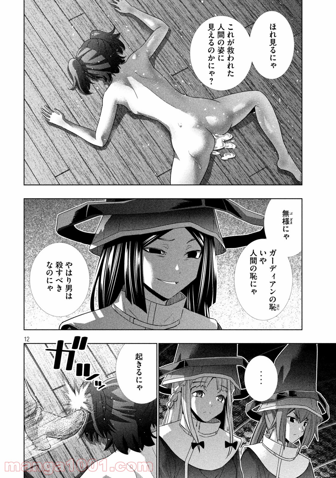 P12