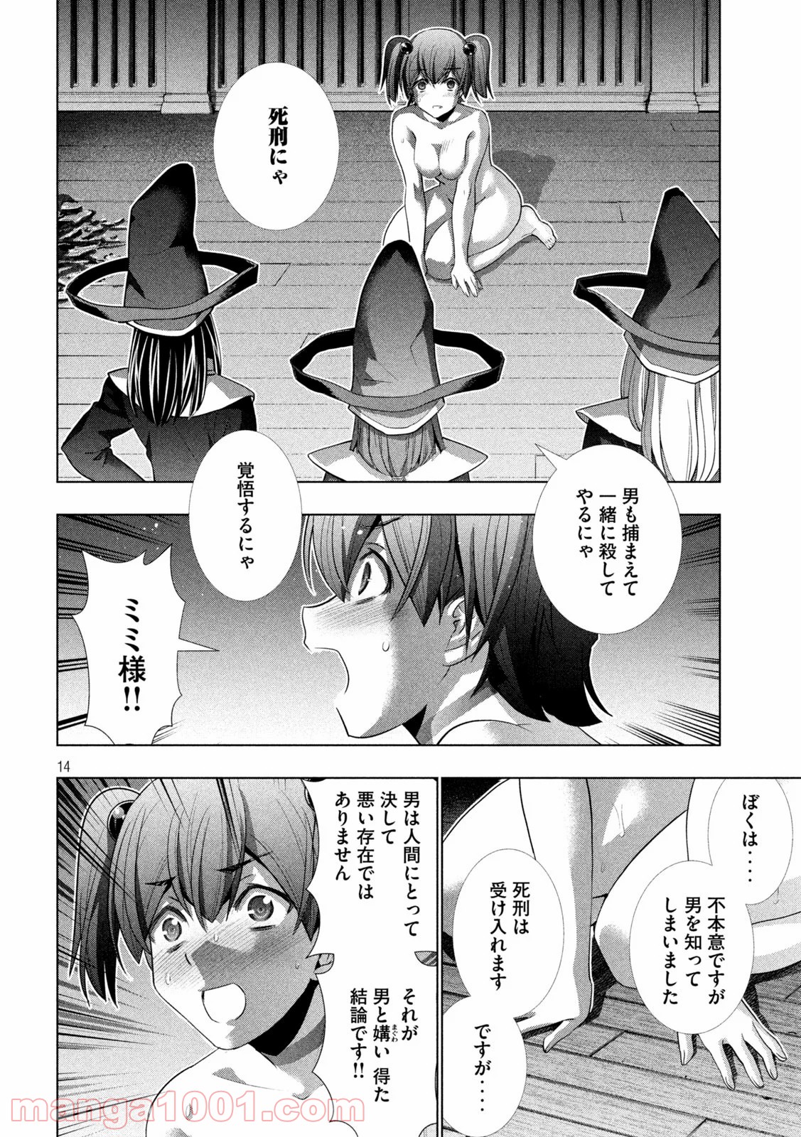 P14