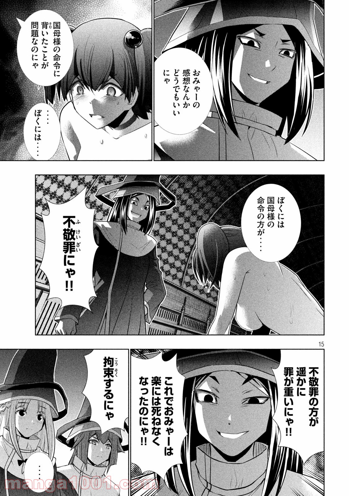 P15