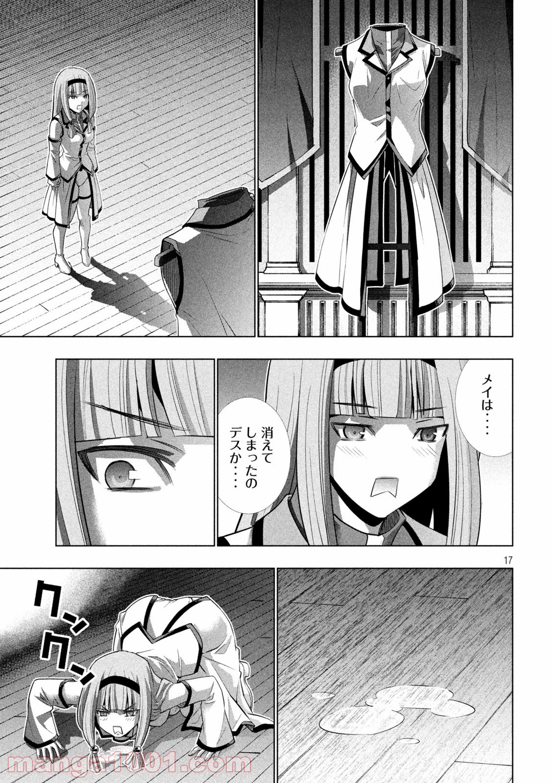 P17