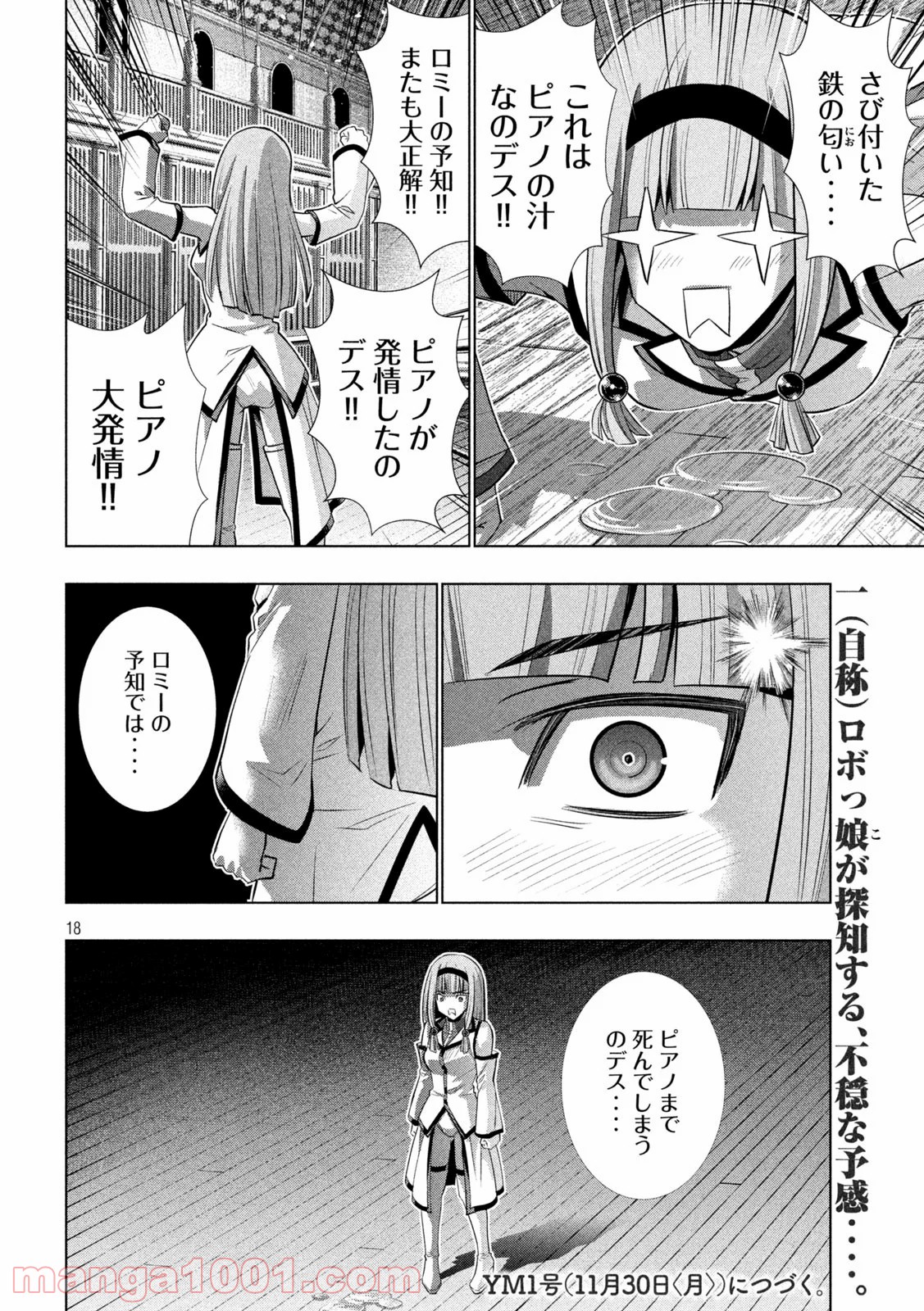 P18