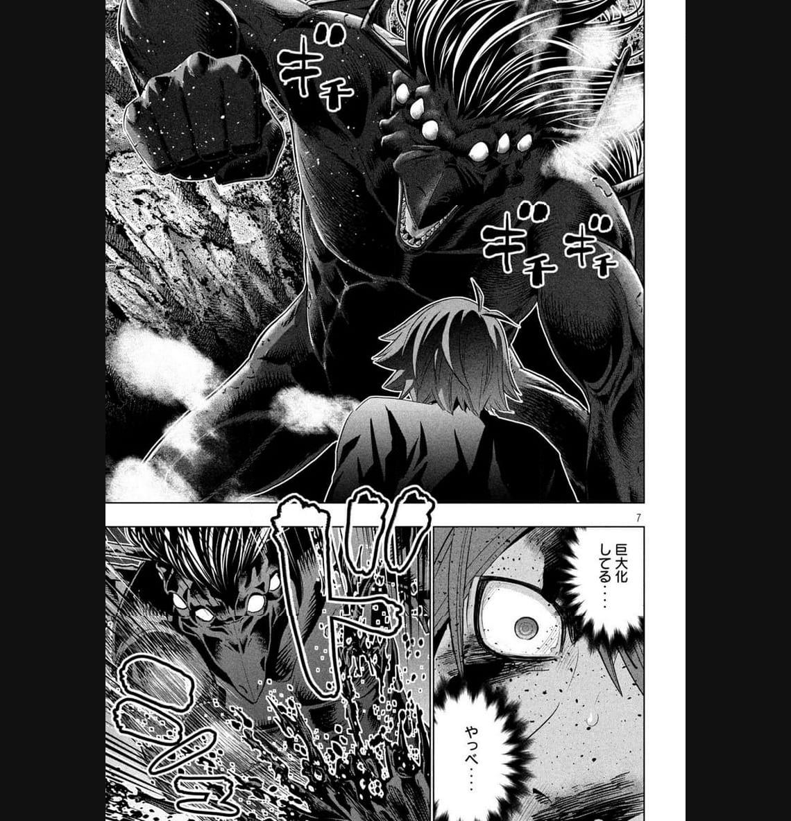 P7
