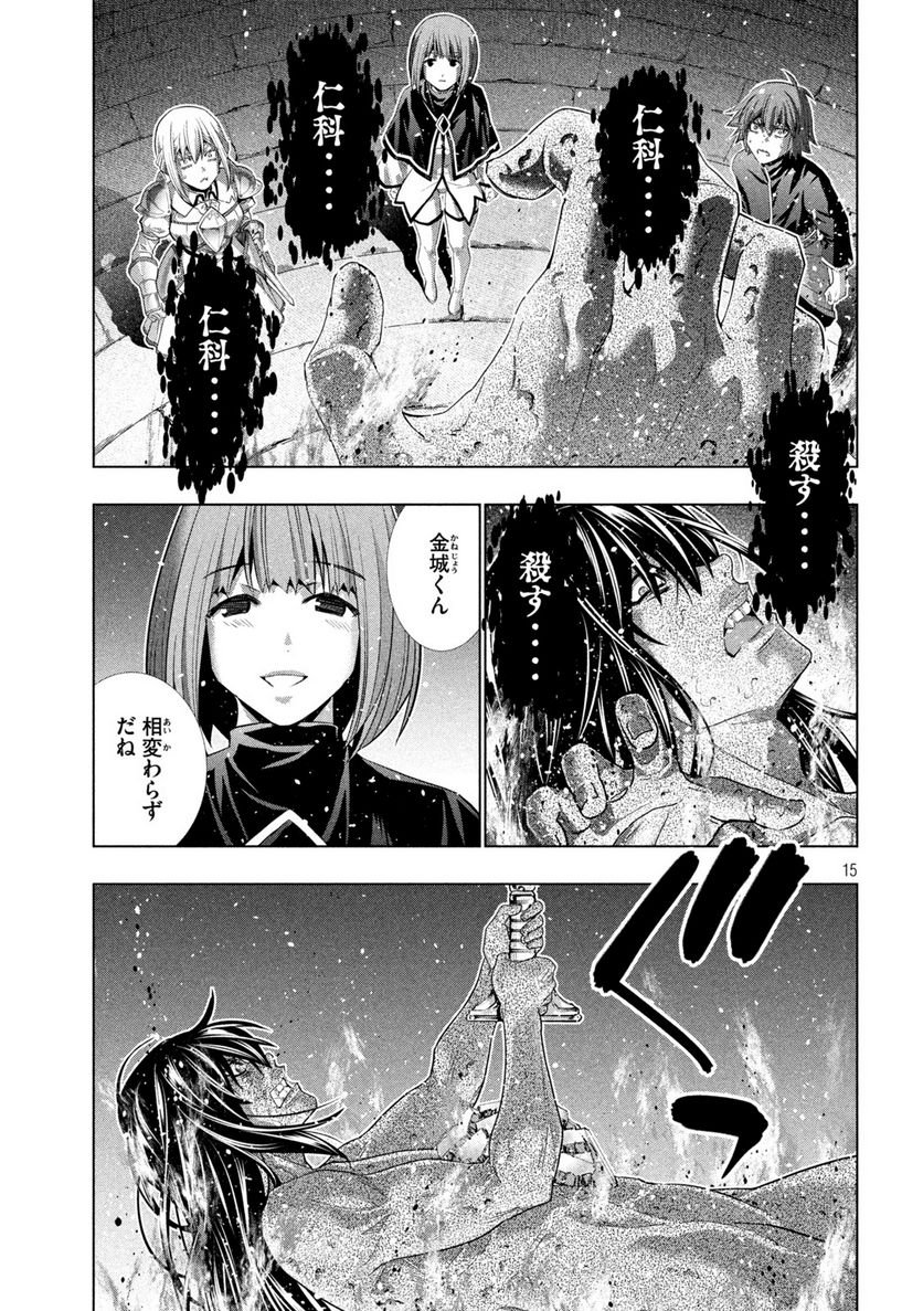P15