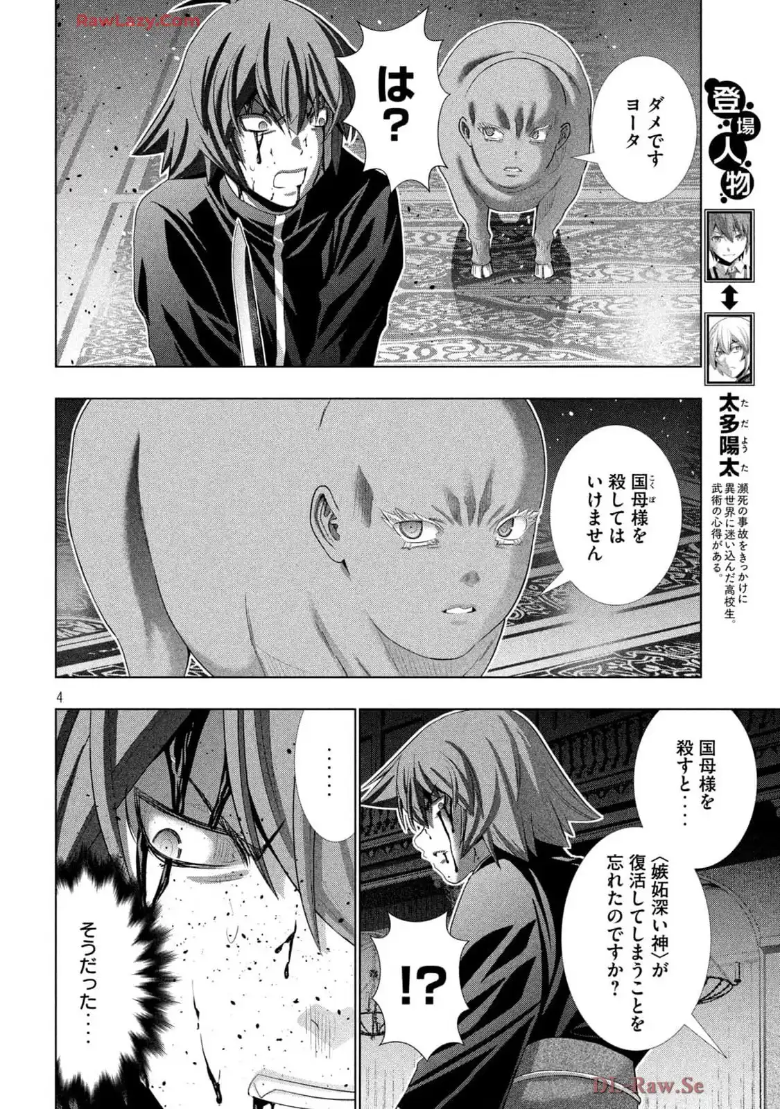 P4