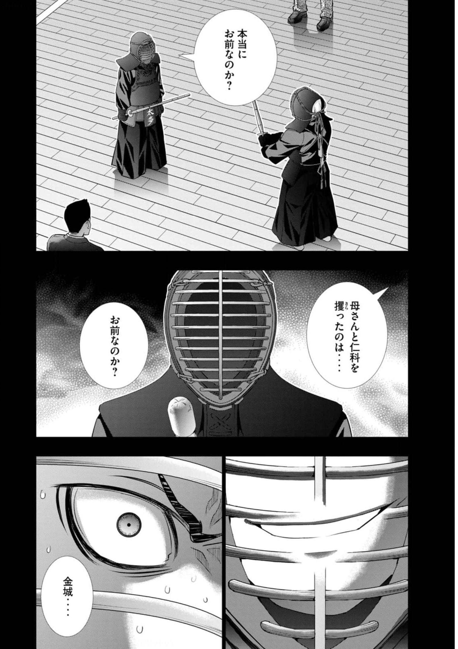 P14