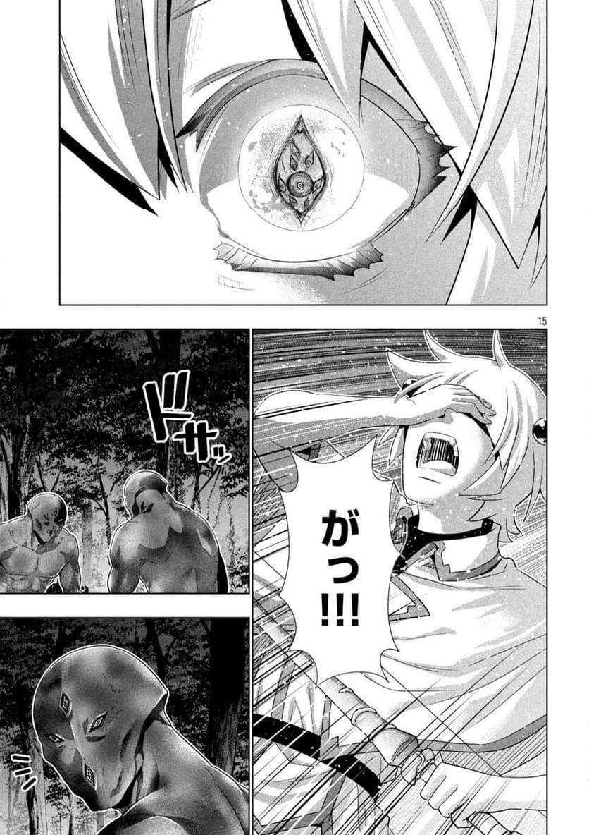 P15
