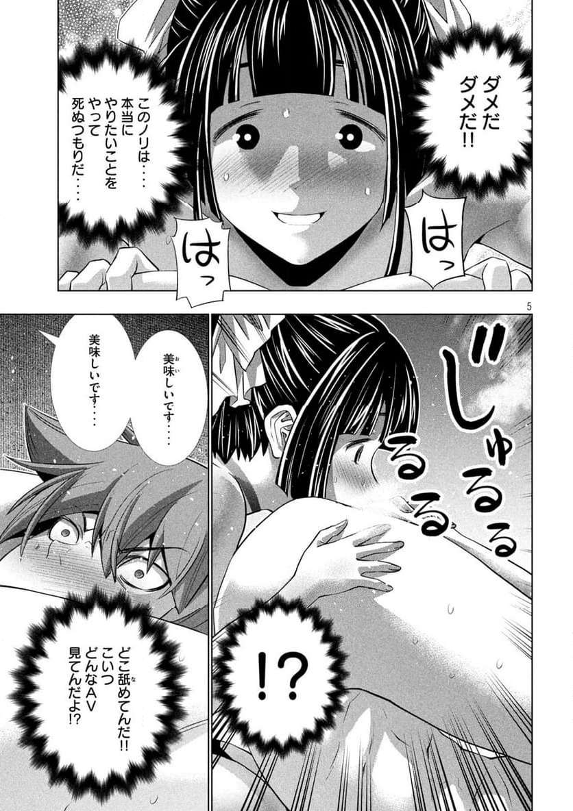 P5