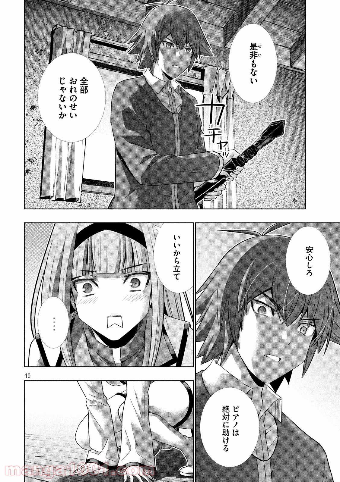 P10