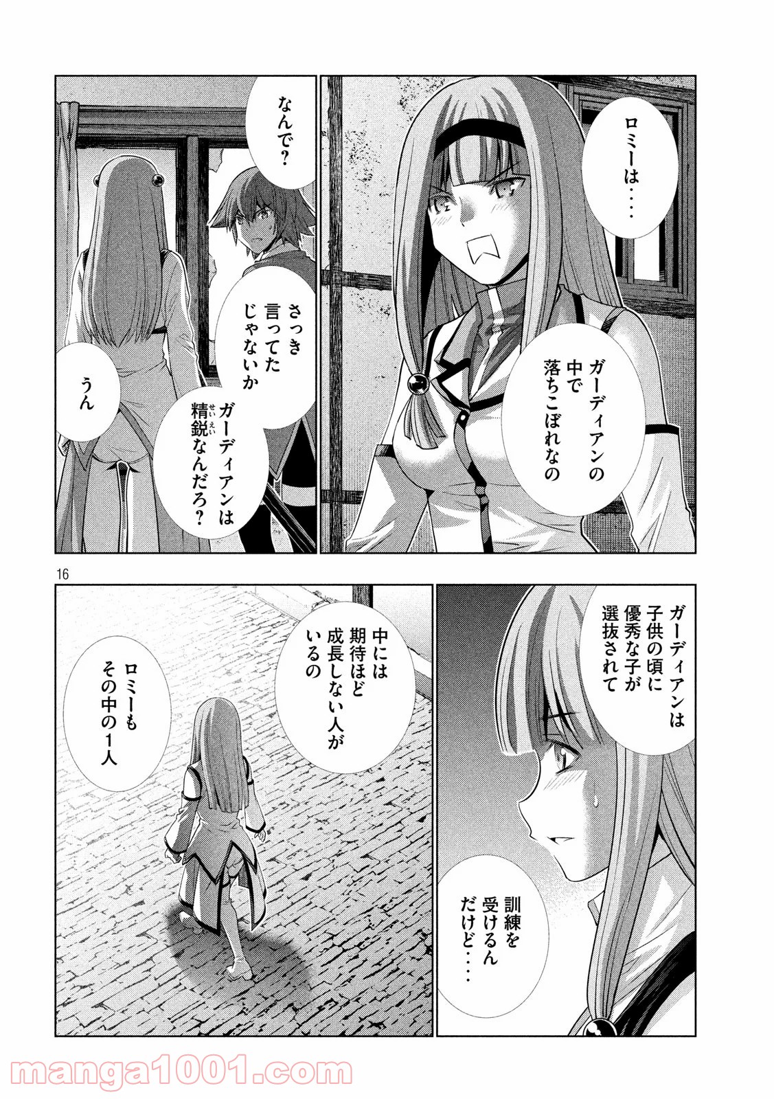 P16