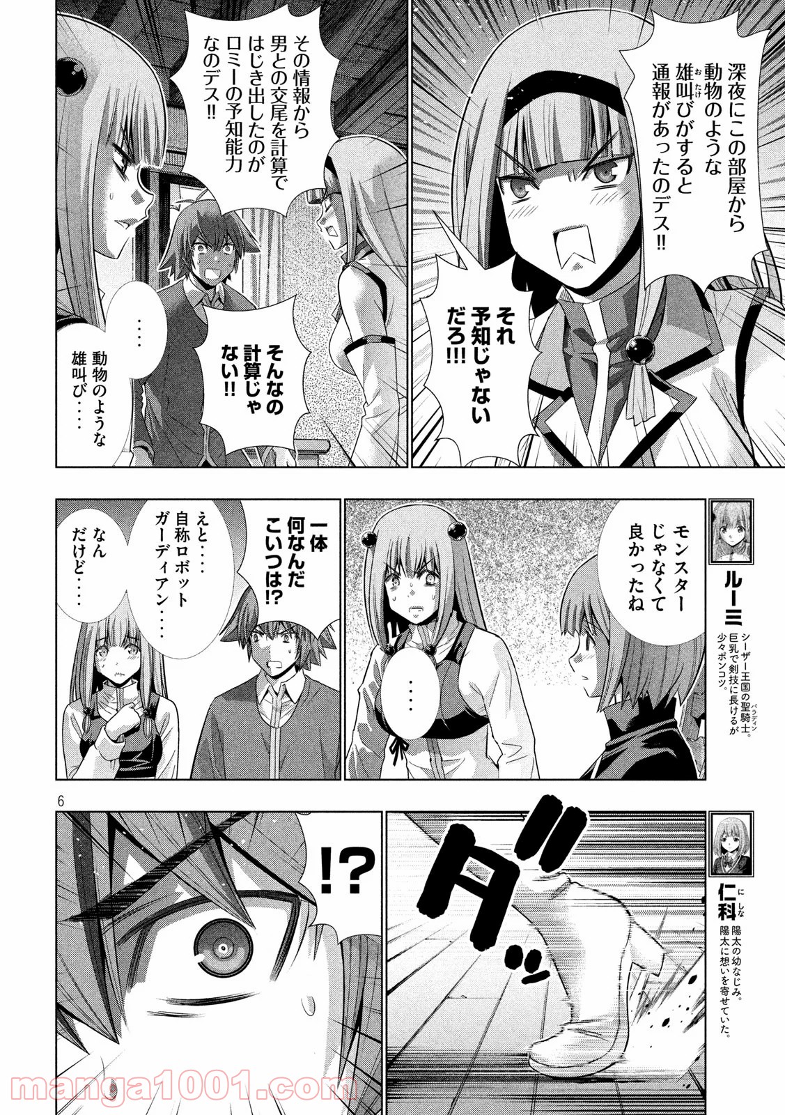 P6