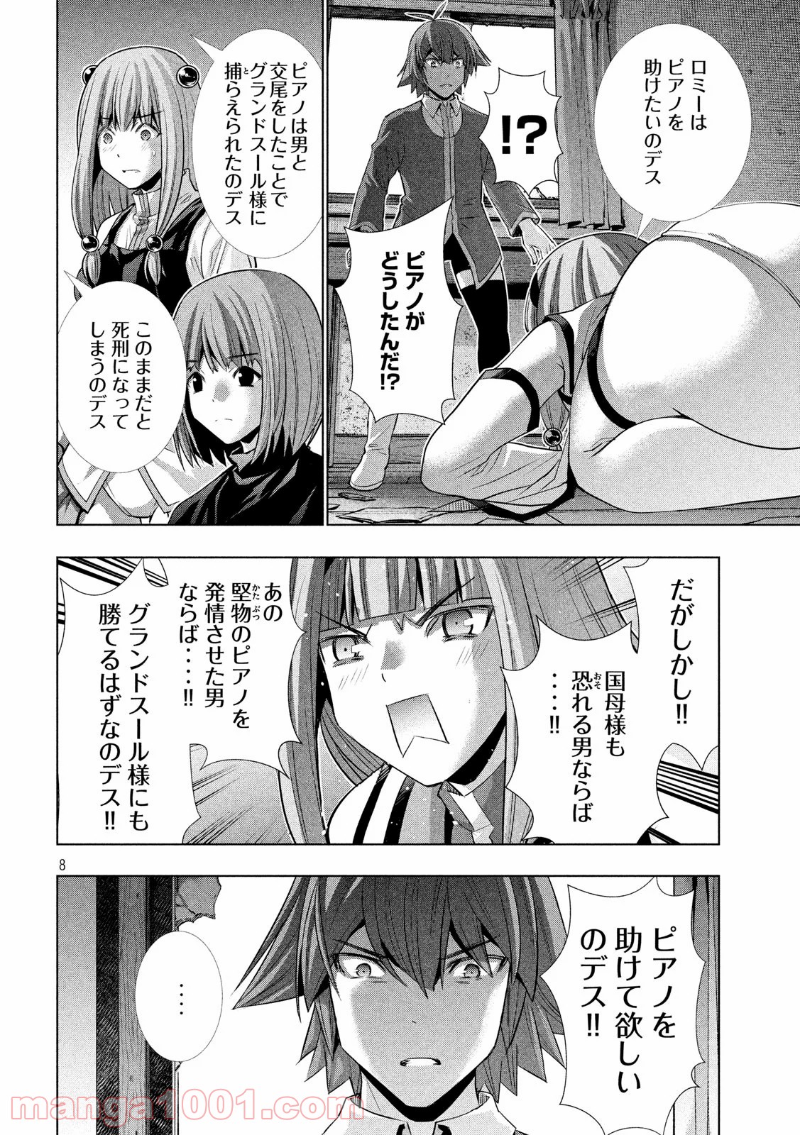 P8