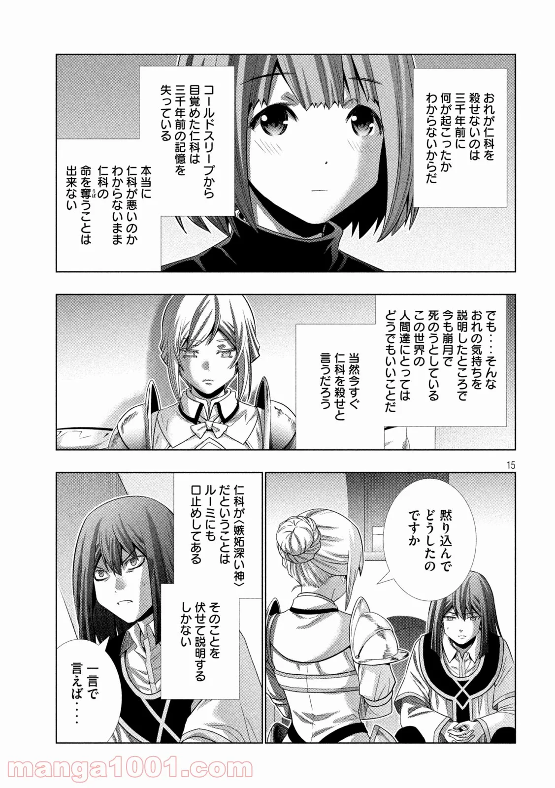 P15