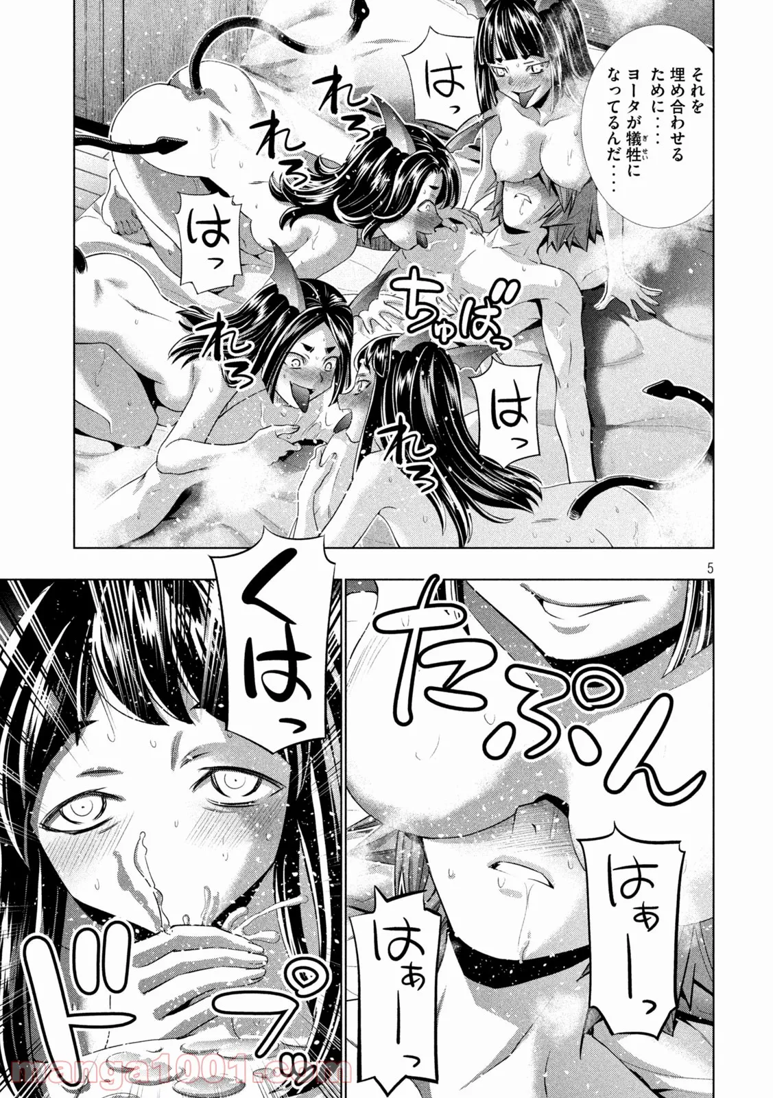 P5