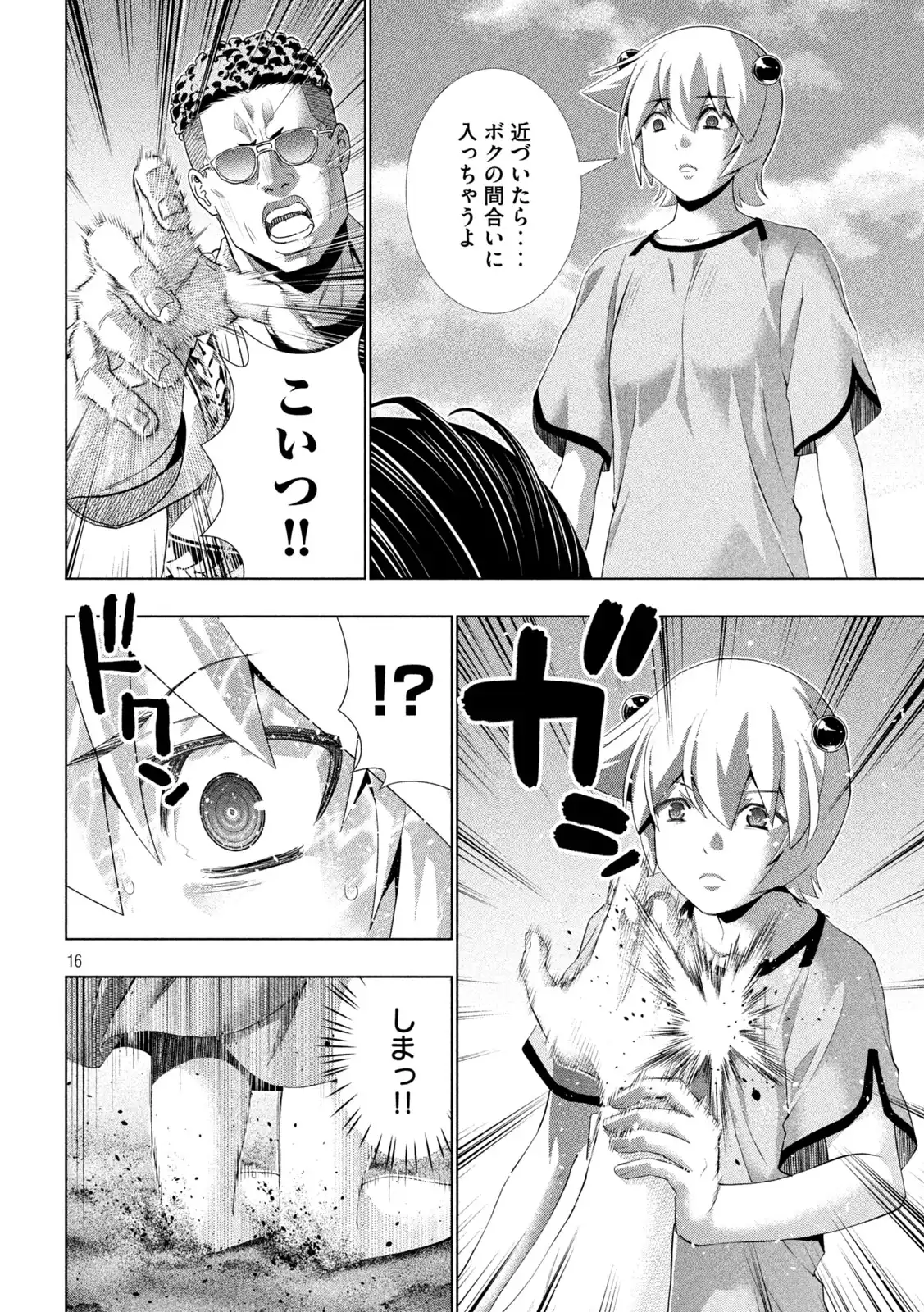 P16