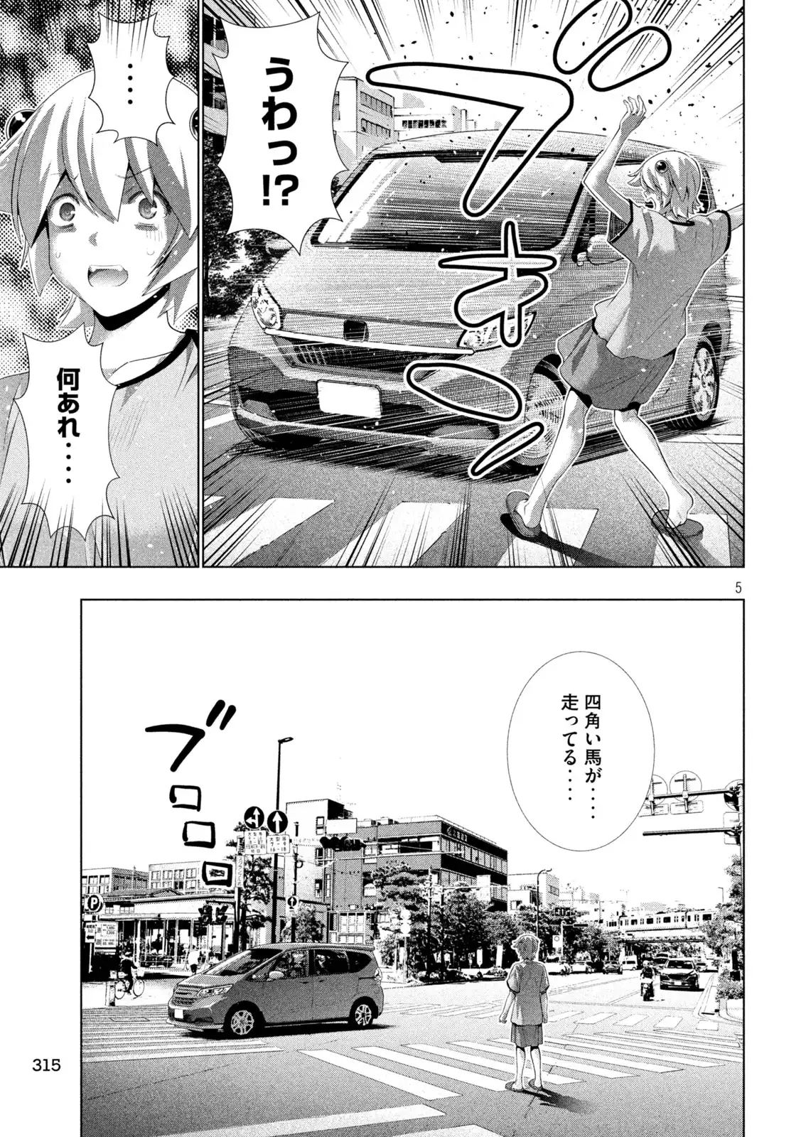 P5