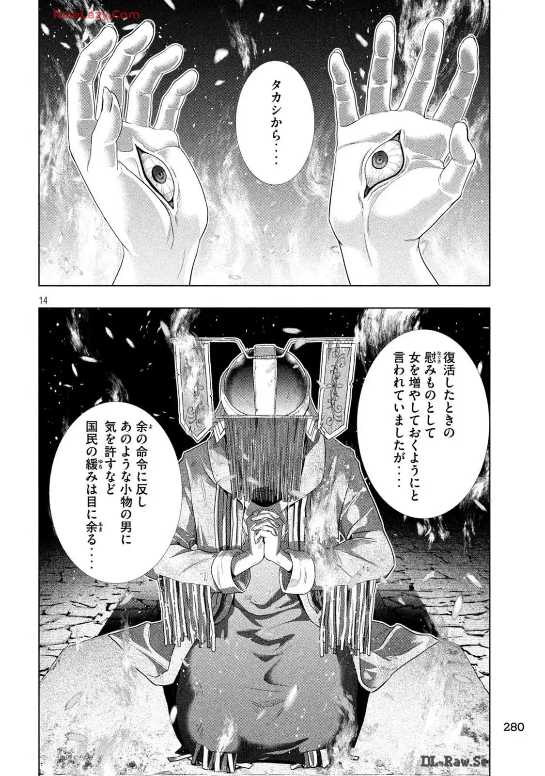 P14
