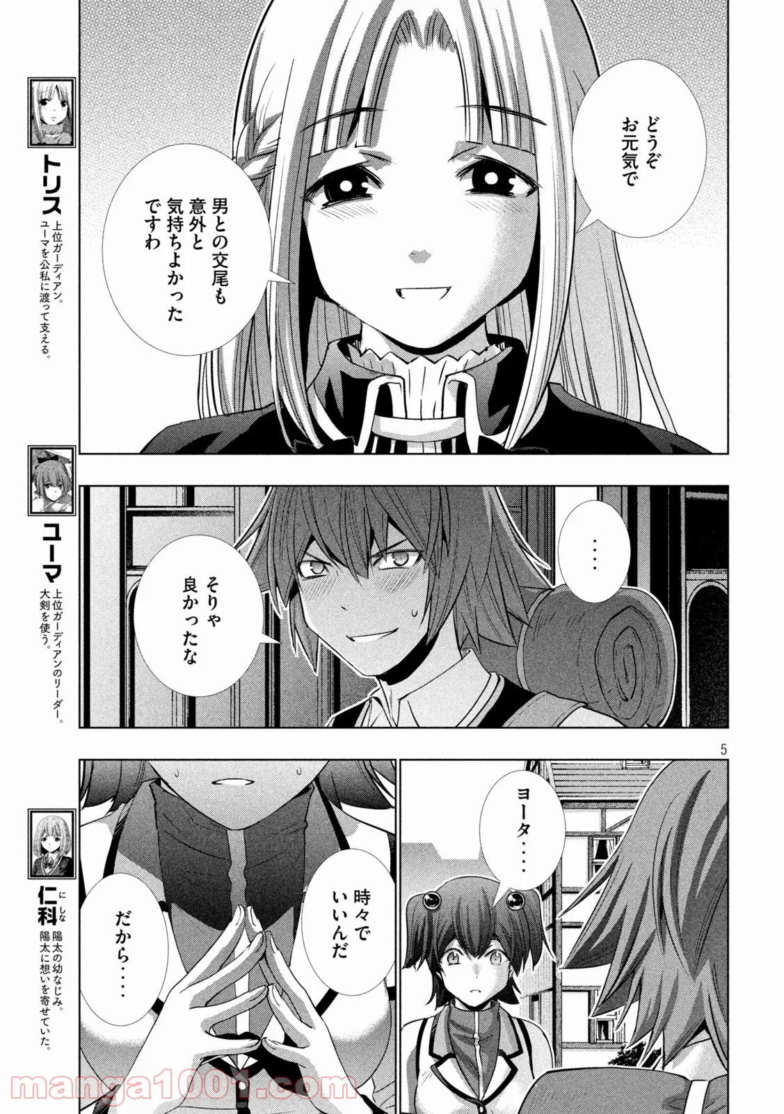 P5