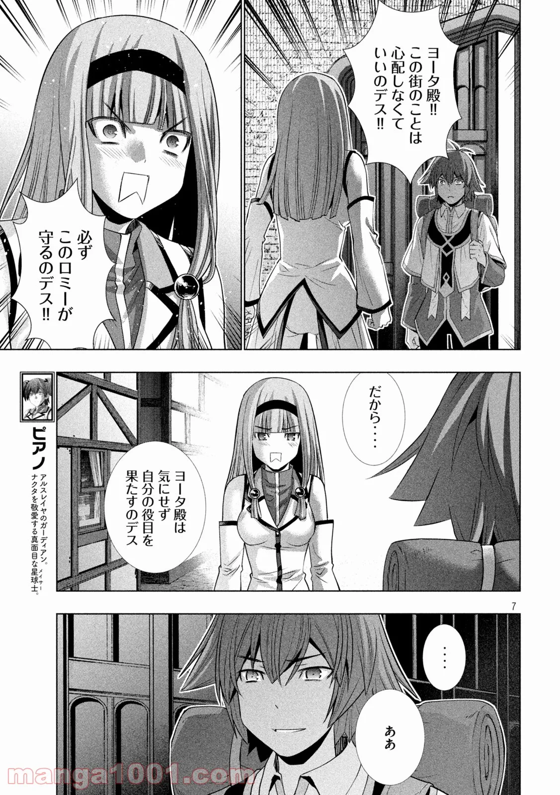 P7