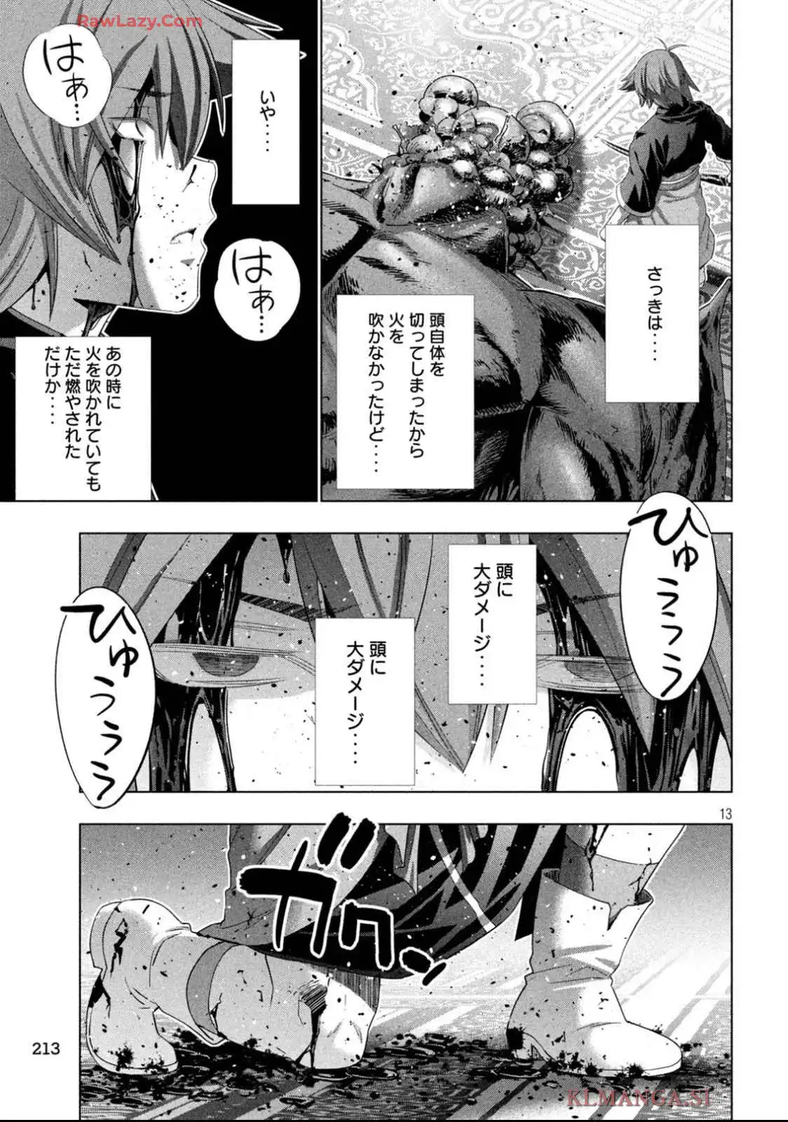 P13