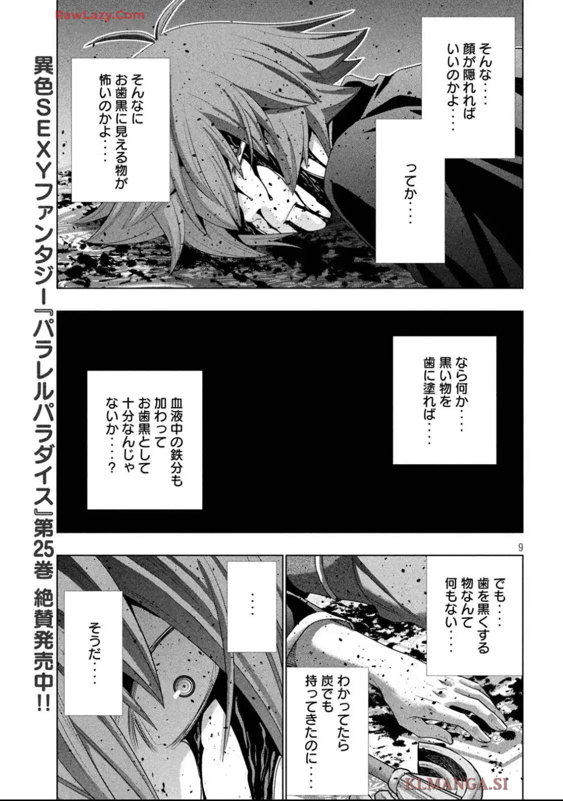 P9