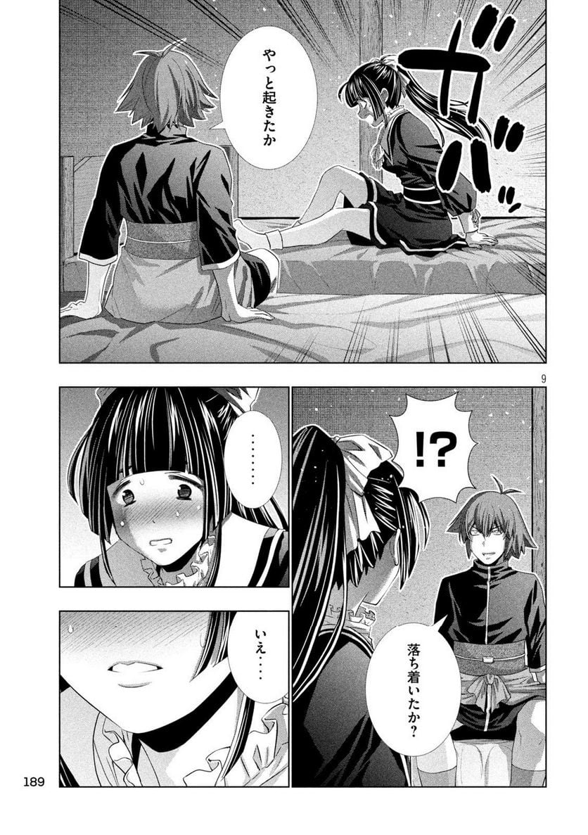 P9