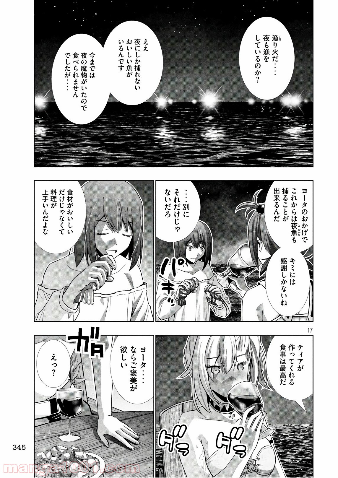 P17