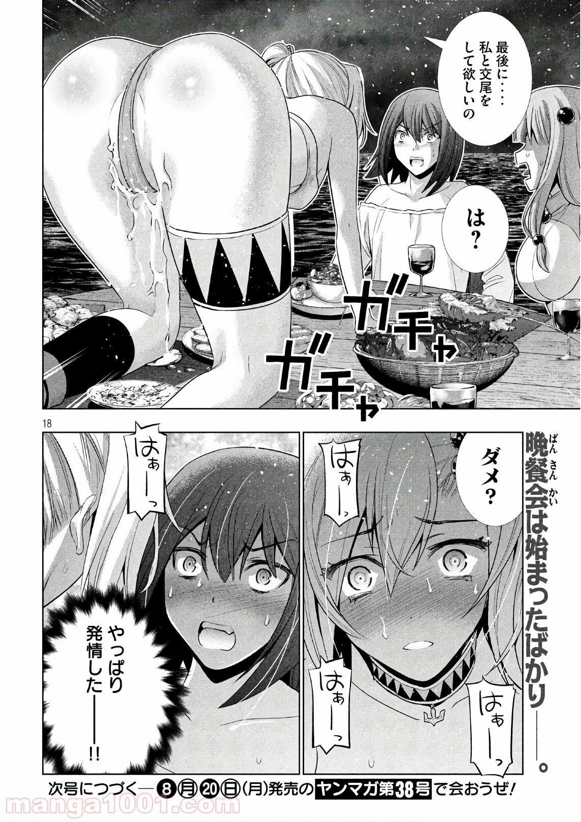 P18