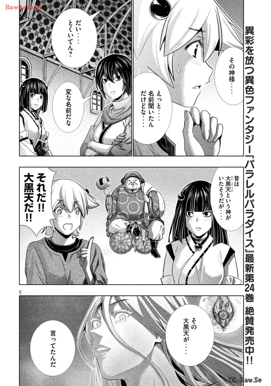 P6