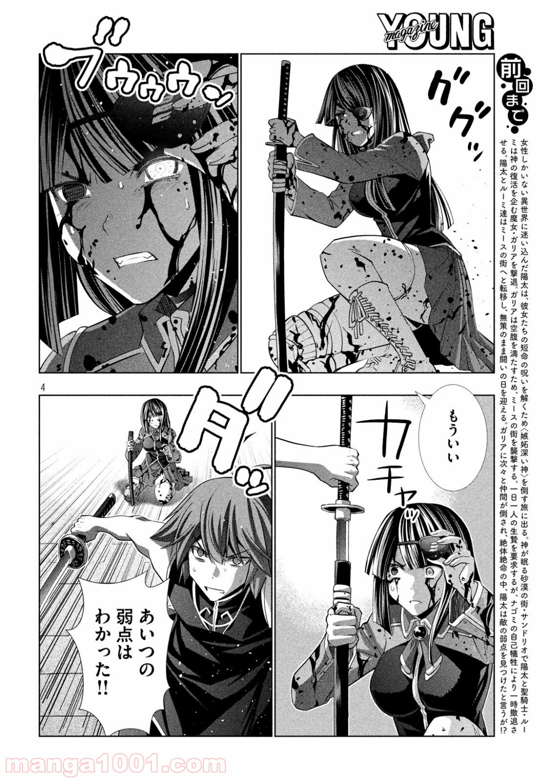 P4