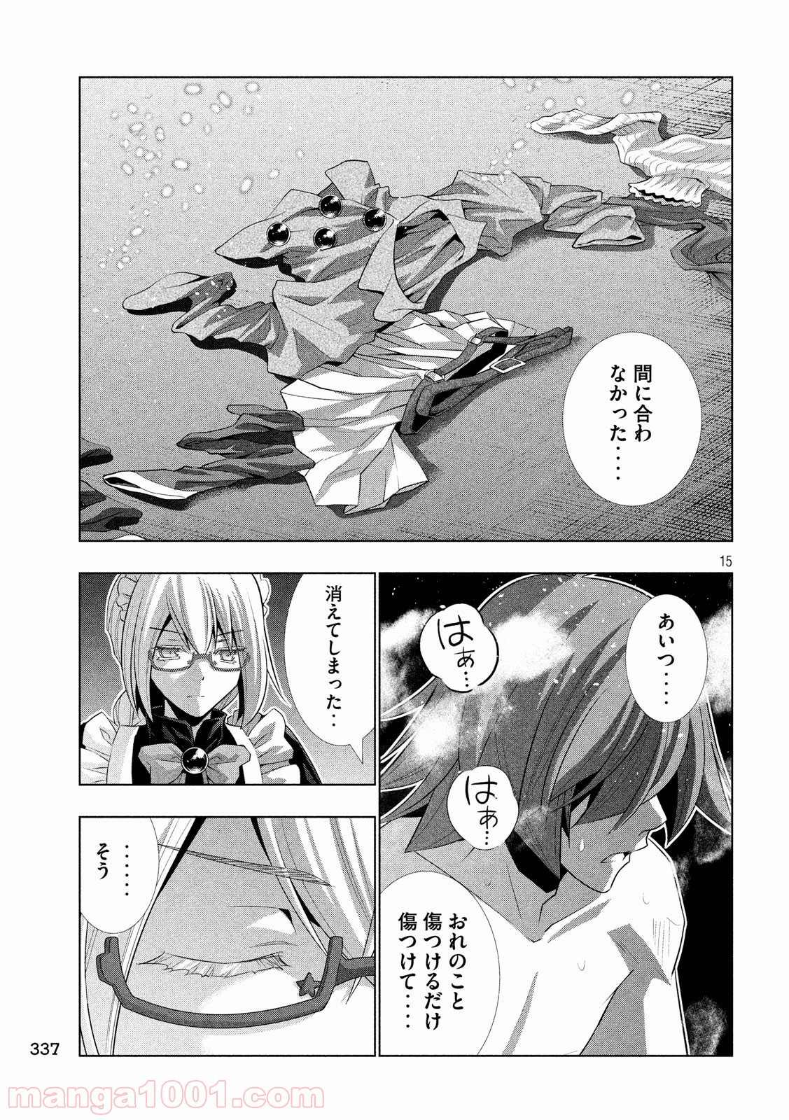 P15