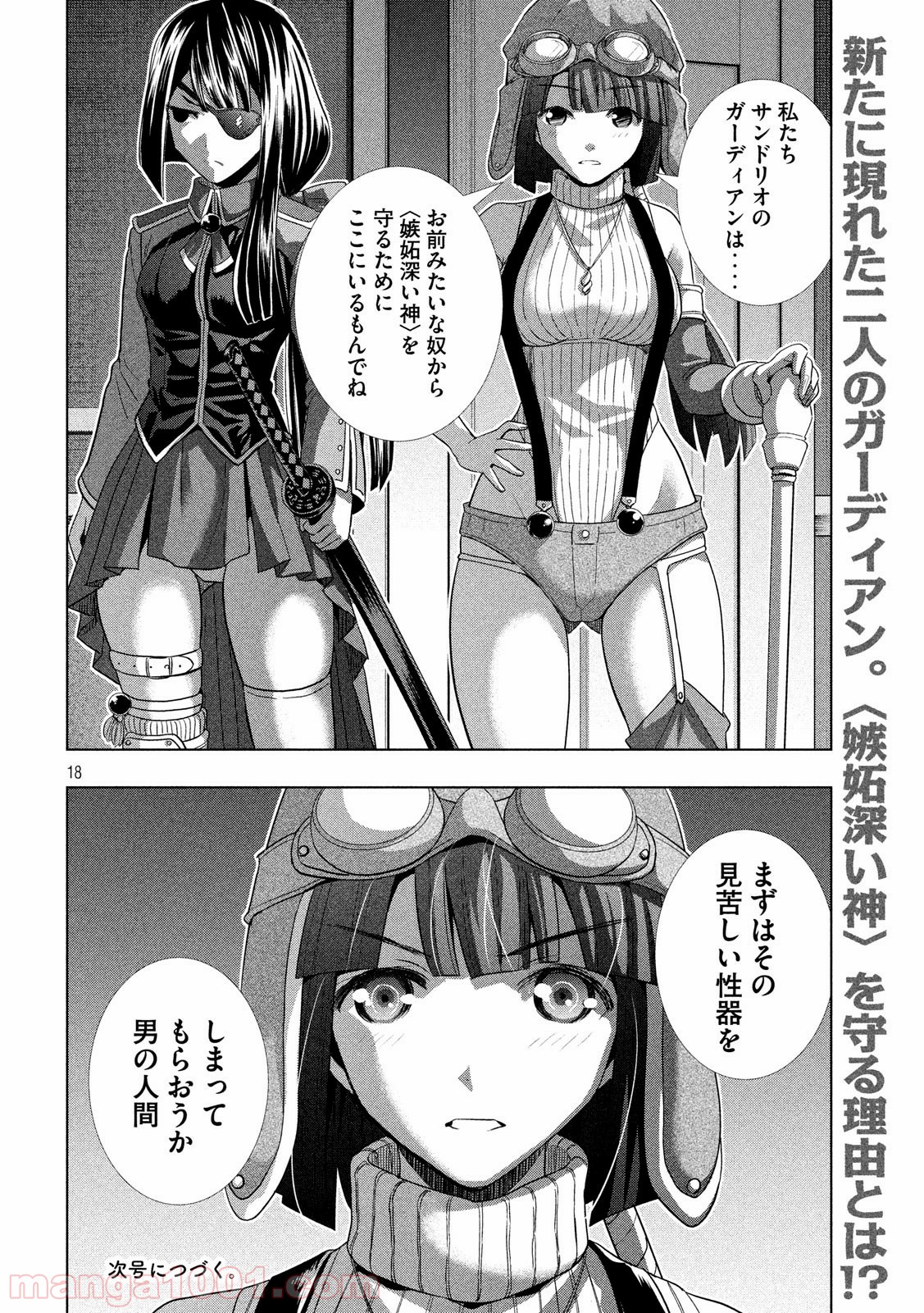 P18