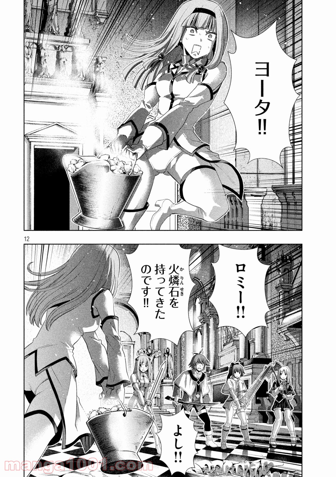 P12