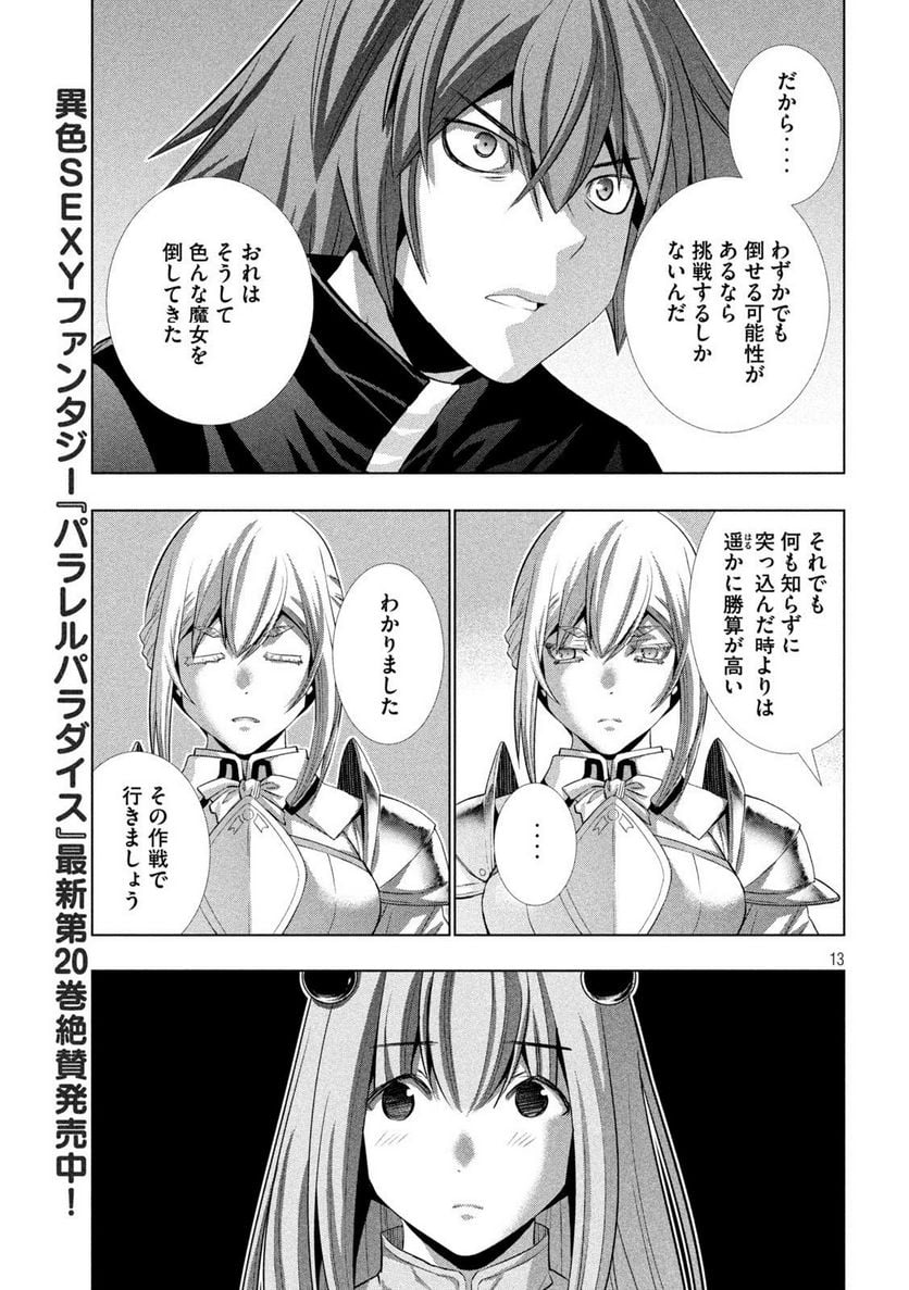 P13