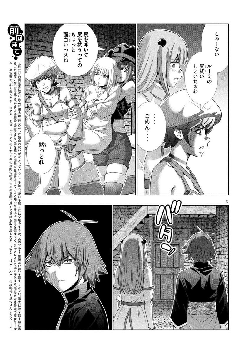 P3