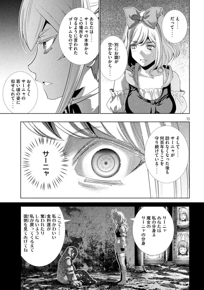 P13