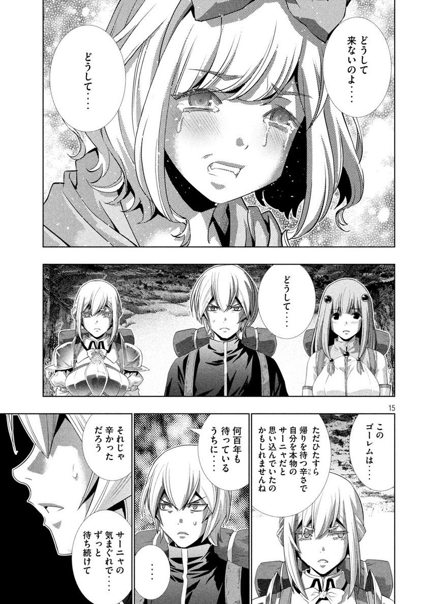 P15